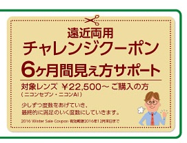 yamatoyaH28_12_ `V_±¤èå¤