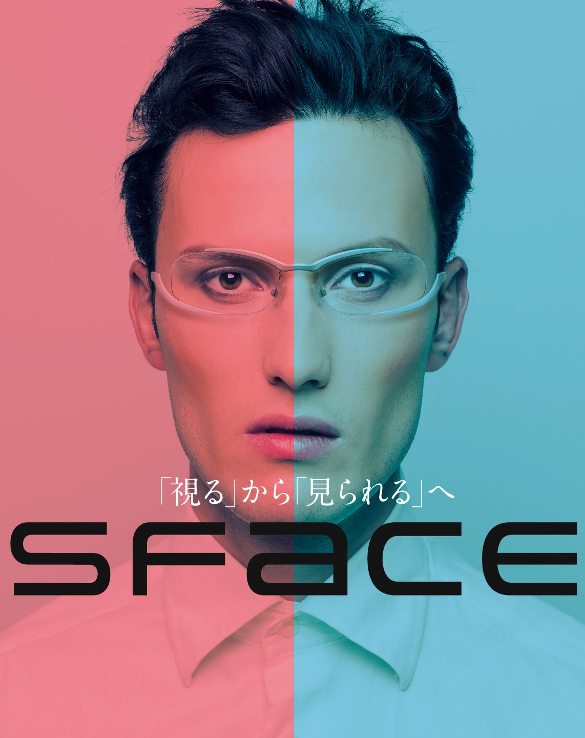 SF-e1482995728780-1142x1440