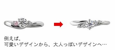 デザイン変更 (400x176)