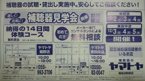 20171130125012_p