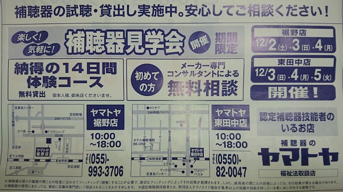20171130125012_p