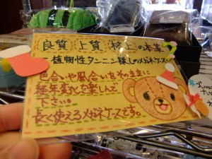DSCF0343