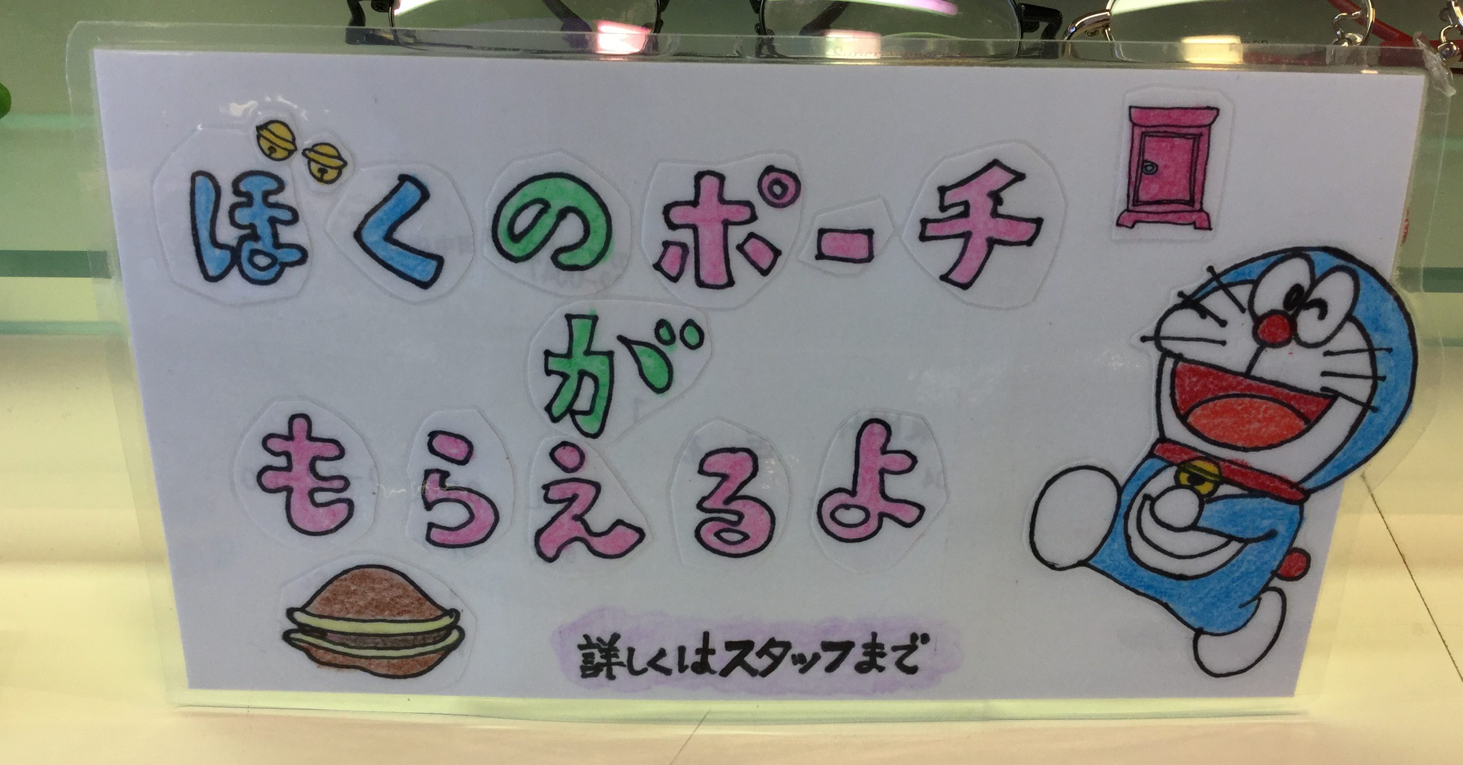 03951F57-491C-42EE-A939-2D501A53744E