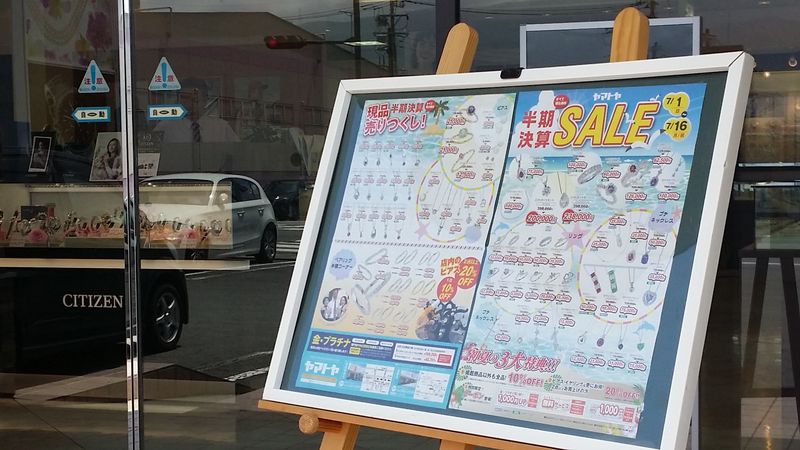 入り口