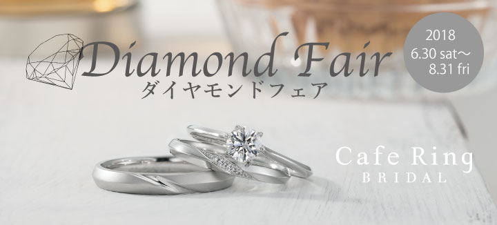 diamondfair_1