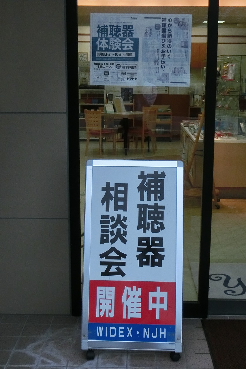 CIMG7803
