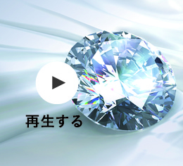 diamond_movie