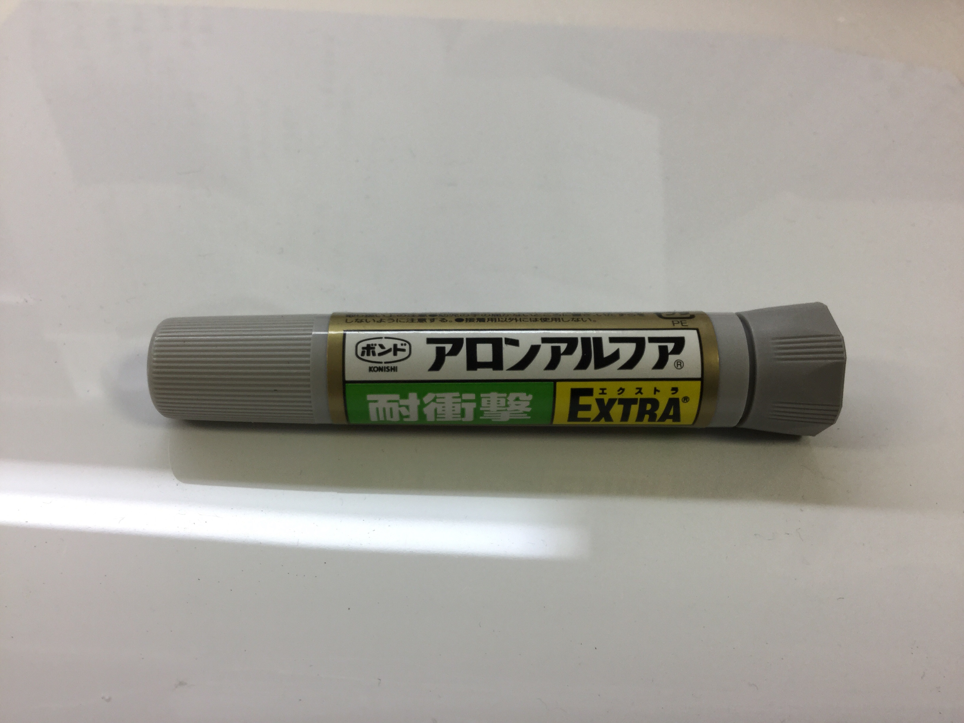 アロンアルファ