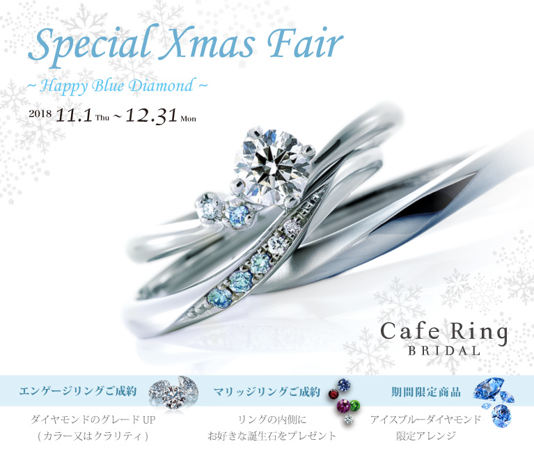 Xmas Fair_2