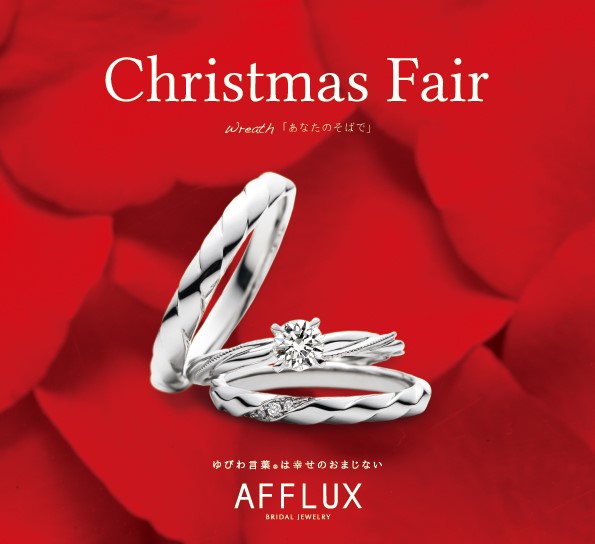 christmas fair