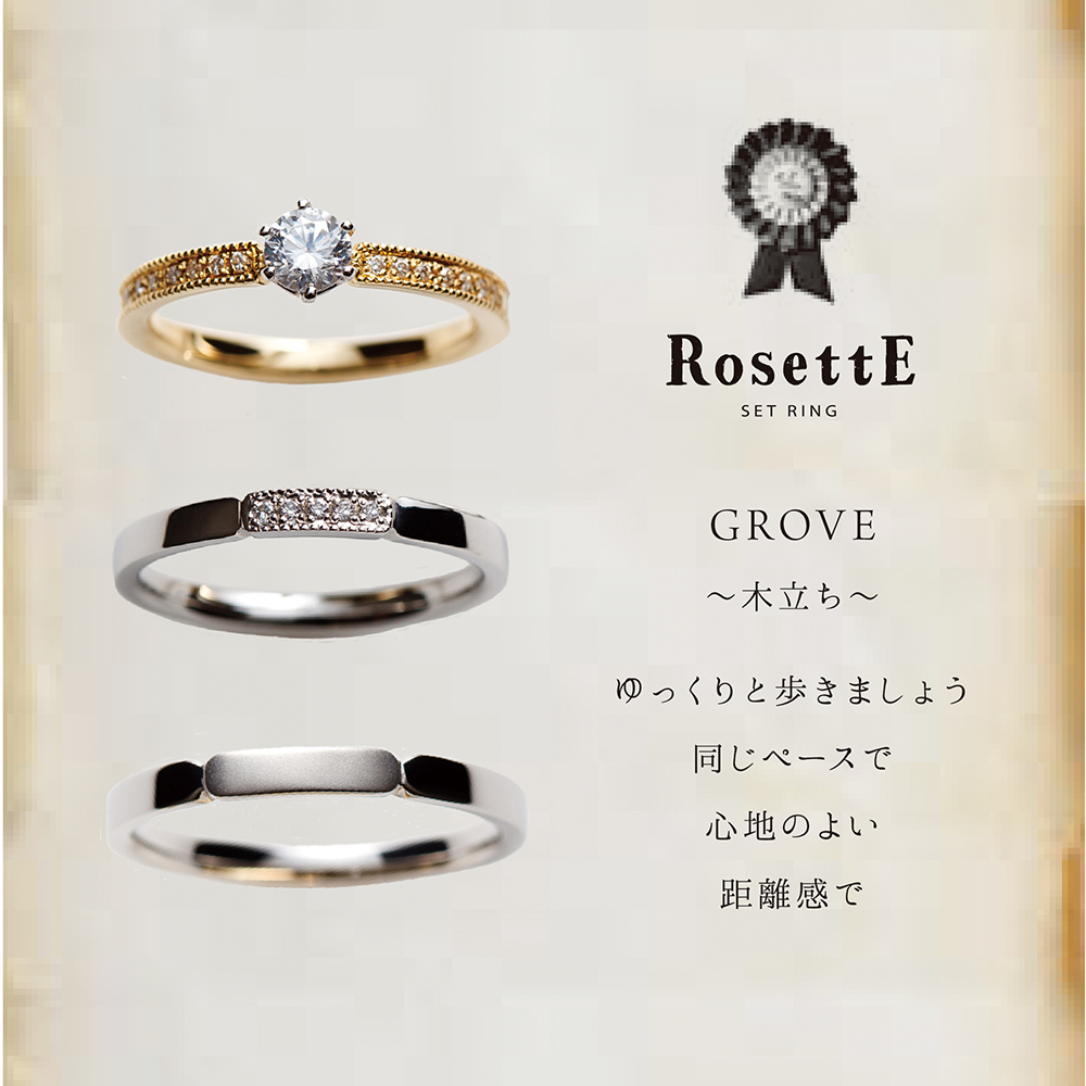 木立キャプション