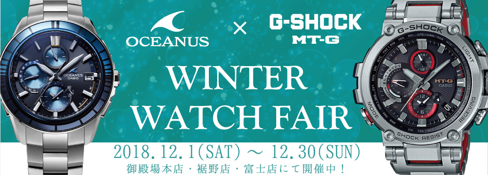 winter_watch_fair_2018_topbnr2