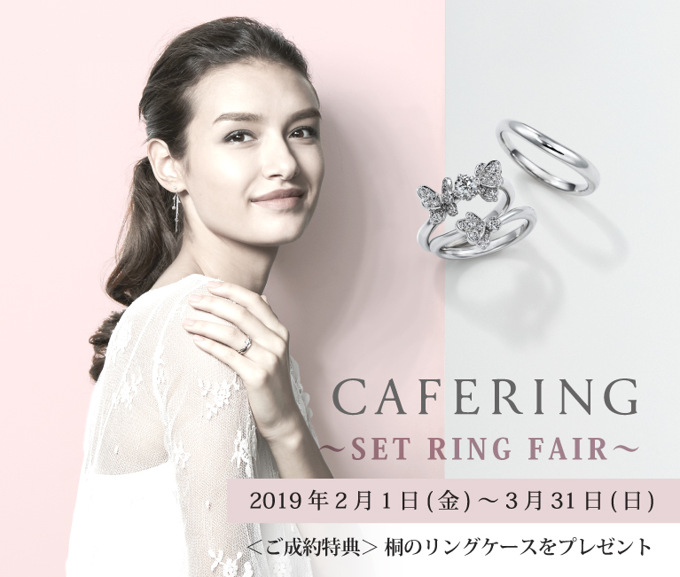 シークレットフェア_651x767