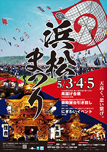pho_poster