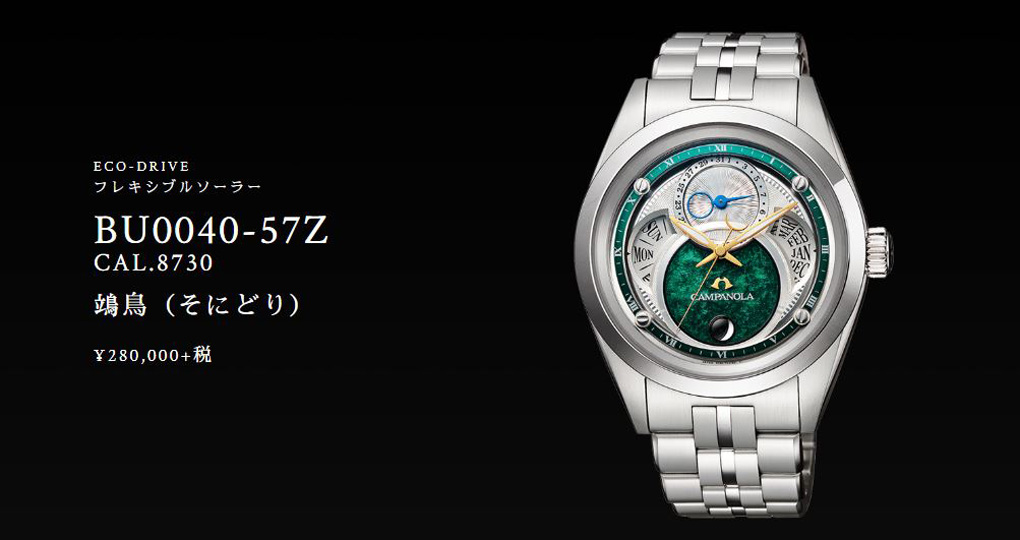 BU0040-57Z