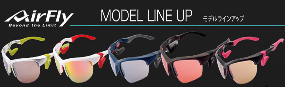 Model_Line_Up_AirFly (1)