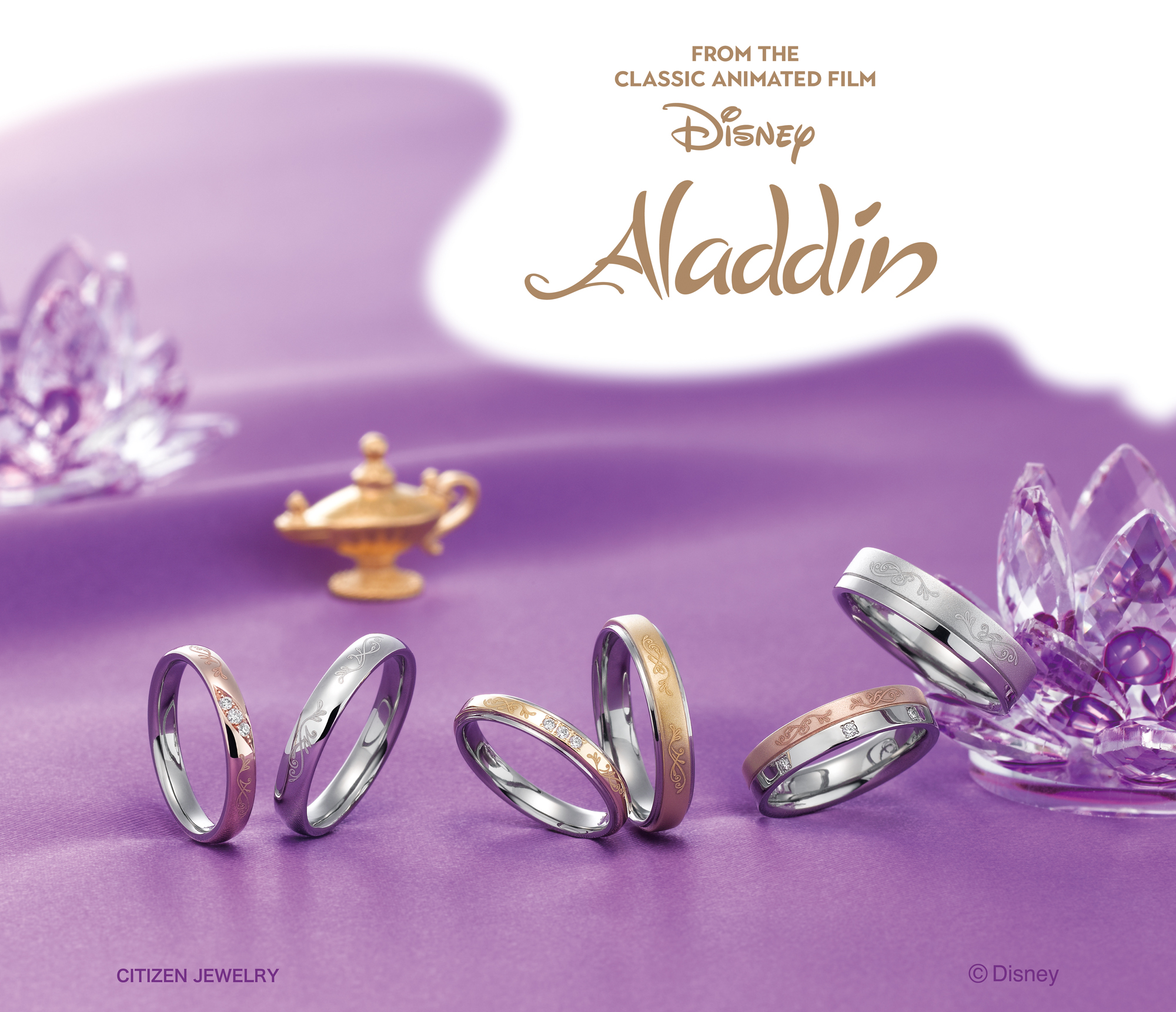 Aladdin_3ペア集合01