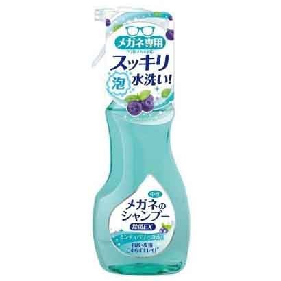 眼鏡のシャンプー