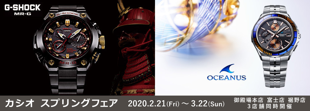 202002カシオスプリング1000360a