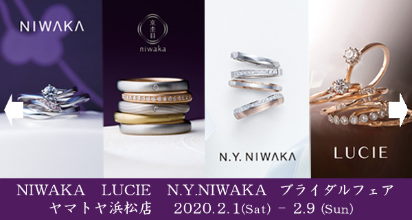 スマホサイズ　NIWAKALUCIENYFair640320