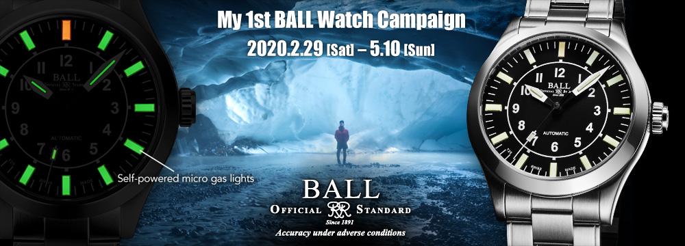 My1stBALLWATCH1000360