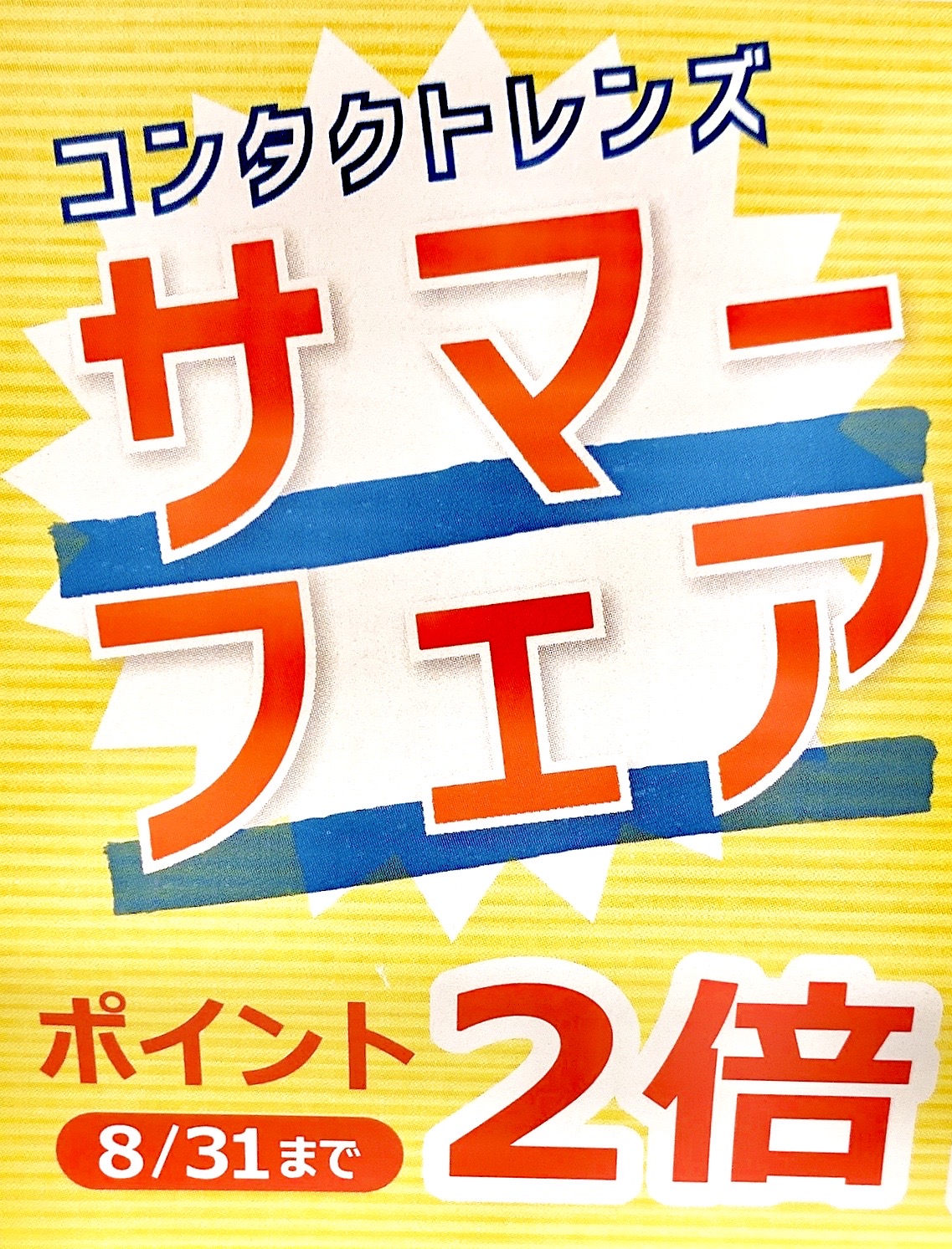 FA675AA7-A1C8-490B-8E20-8DEED7814812