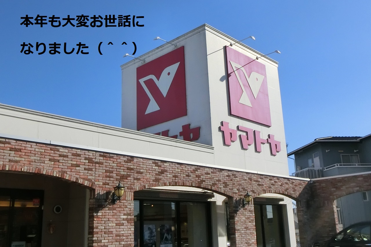 CIMG2971　1