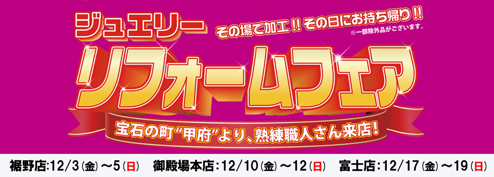リフォーム1000360